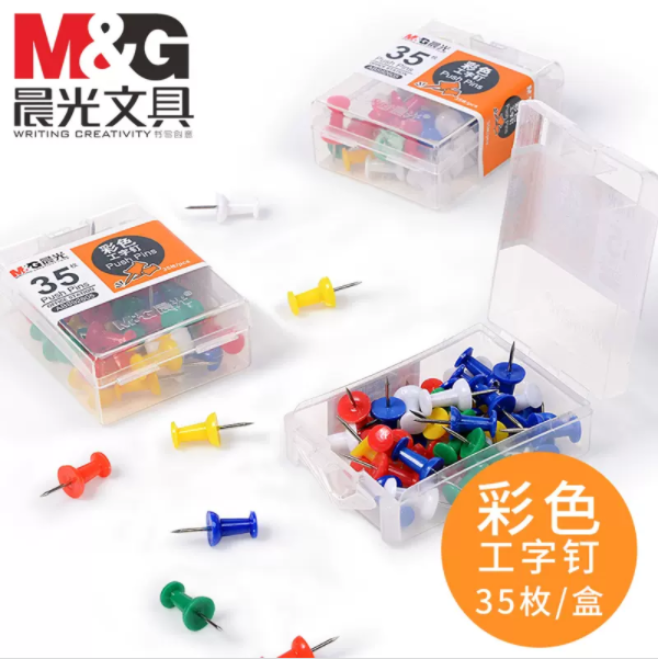 MG Chenguang - Office Color Push Pins - Plastic Box - 35 Push Pins