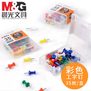 MG Chenguang - Office Color Push Pins - Plastic Box - 35 Push Pins