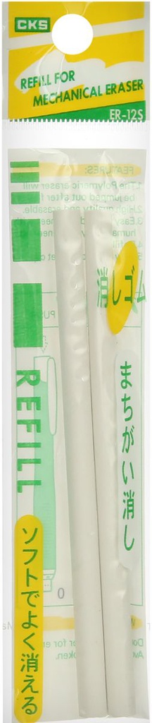 HD - Mechanical Eraser Pen Refill - Set of 2 leads