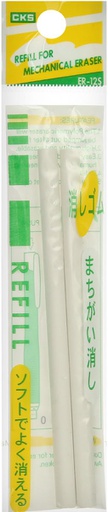 HD - Mechanical Eraser Pen Refill - Set of 2 leads